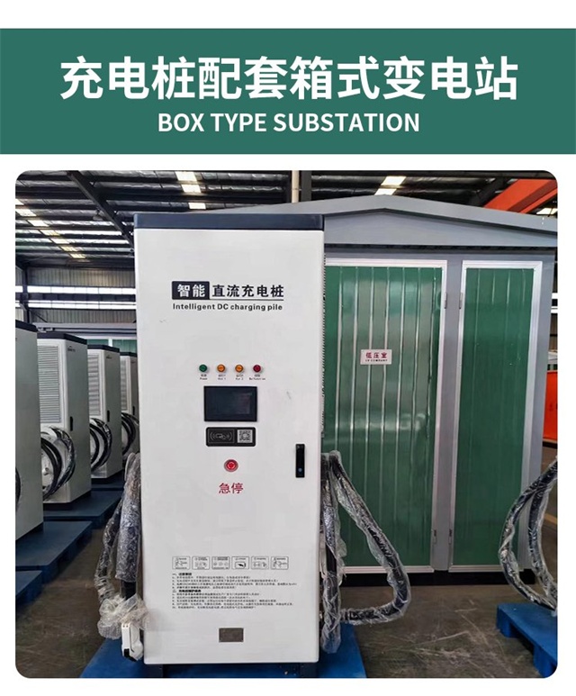 永修隔爆型充电桩变压器